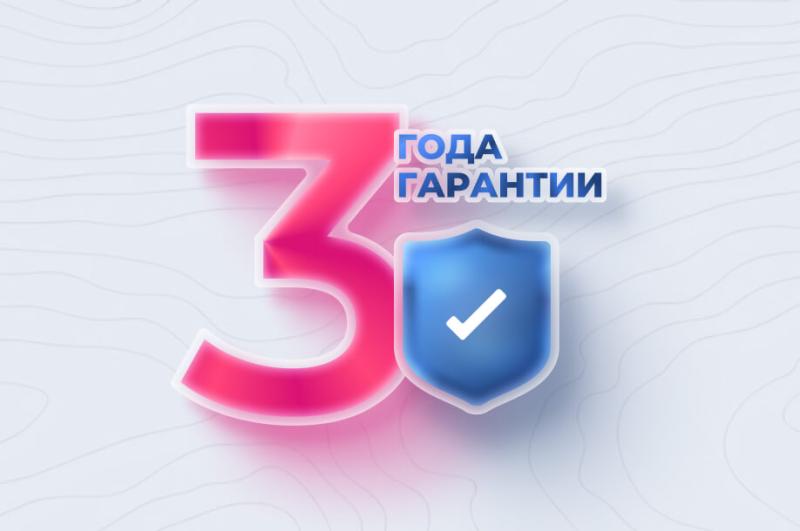Расширенная гарантия 3 года от MY'STOL