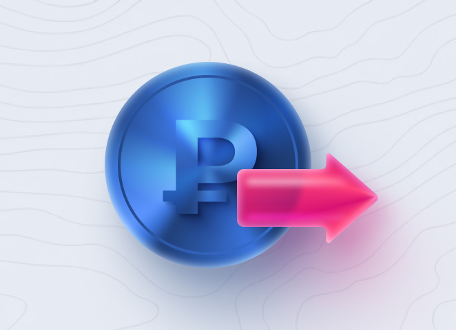 Банковский перевод